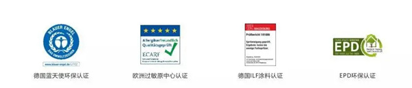 求卓越，不断挑战！舒纳沃恩漆成为德国冰球联盟高级合作伙伴