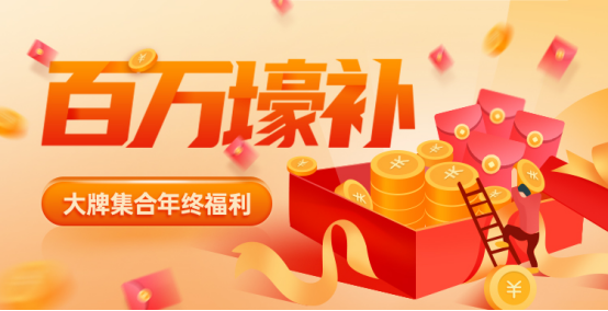 “挑剔”的经销商VS豪横的厂家：这场百万大战谁赢了？