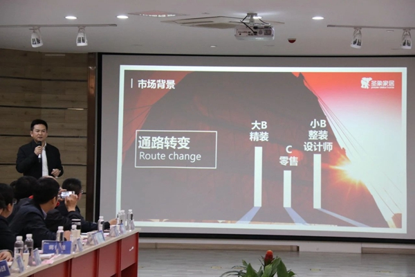 圣象家居2021经营发展规划会圆满召开