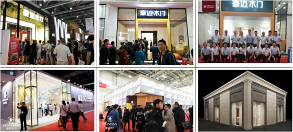 豪迈木门与您相约重庆国际家居定制展