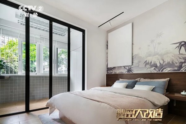 如鱼得水窗帘精品：《秘改》为“钉子交警”量身打造功能完备明亮新居
