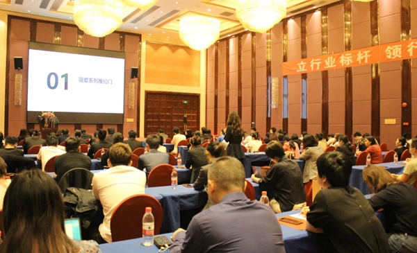 派雅门窗“翱翔2020”区域经销商交流会暨派雅3D云设计培训会成功举行 派雅门窗“翱翔2020”区域经销商交流会暨派雅3D云设计培训会成功举行