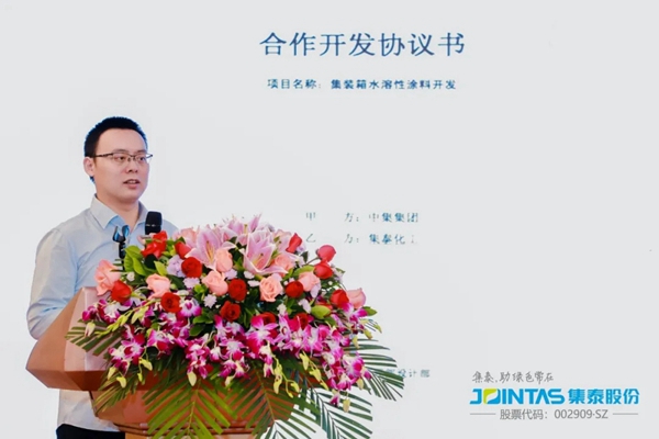 同聚羊城，共创未来 ：集泰股份携手政府机构、行业协会为绿色涂装再赋能！