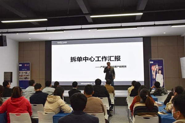 欧蒂尼家居2020产销对接会顺利召开