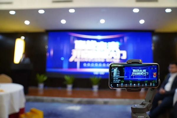 日上《赢战未来 开启财富大门》招商会成功举行