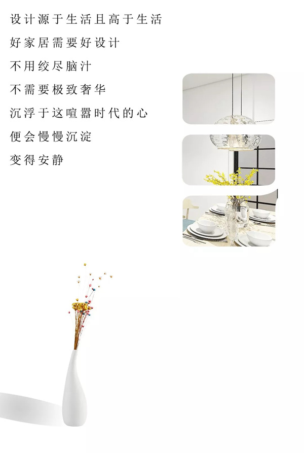 邦元名匠：你爱的风格，不止一面