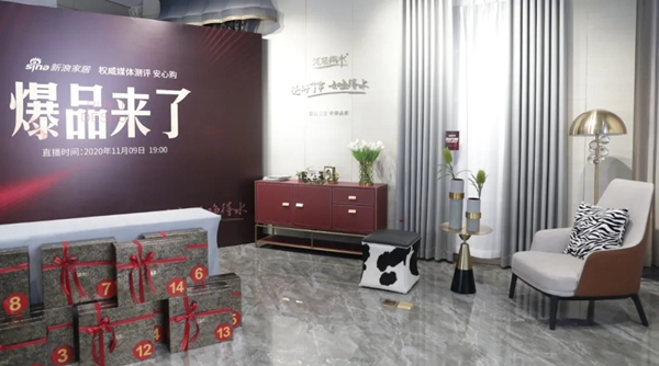 如鱼得水窗帘精品：新浪权威测评官教你4个选购窗帘妙招