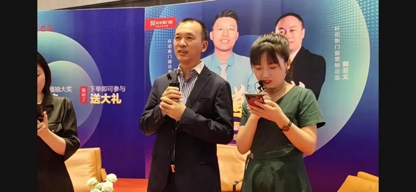 轩尼斯门窗双11总裁直播夜53分钟破千万 品类TOP2！