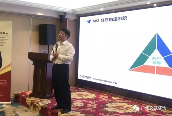 W5后台升级系统——现场改善培训游学圆满结束