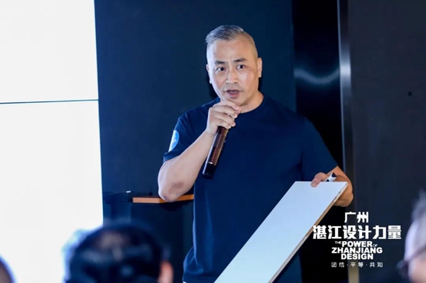 天湘板业参与湛江设计力量《设计公司品牌定位》公益大讲堂活动