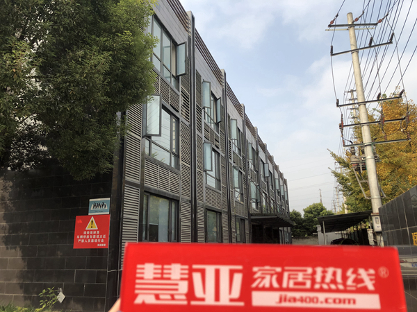 区域考察|简钻全屋定制：大道至简，爱坚如钻