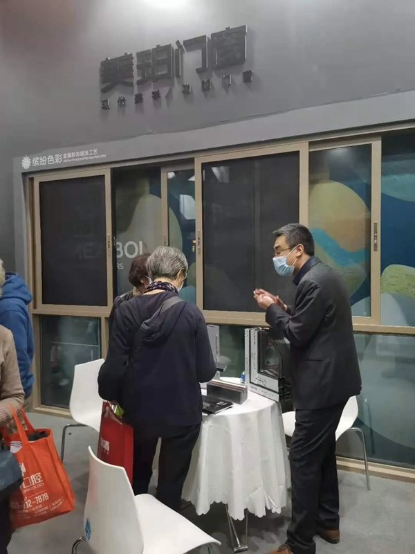 美珀门窗成都营销中心参展2020天府家博会