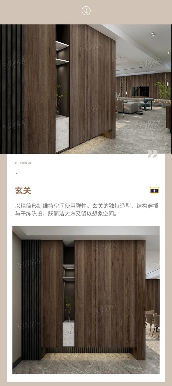 左尚明舍新品《春风》系列：极简台式，奔赴惬意生活