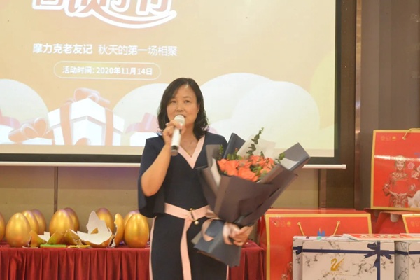 “感恩于心,回馈于行”摩力克新老客户答谢会圆满结束