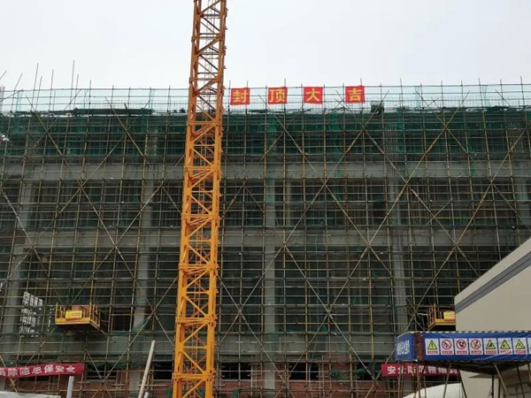 海达股份年产21000吨混炼胶密炼项目圆满封顶