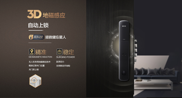 【产品测评】好太太V70智能锁：这样就是理想型！