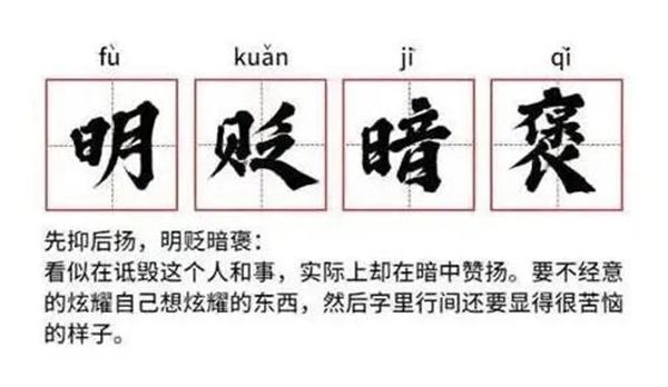 禾田世家：TOP简奢系，天生凡学