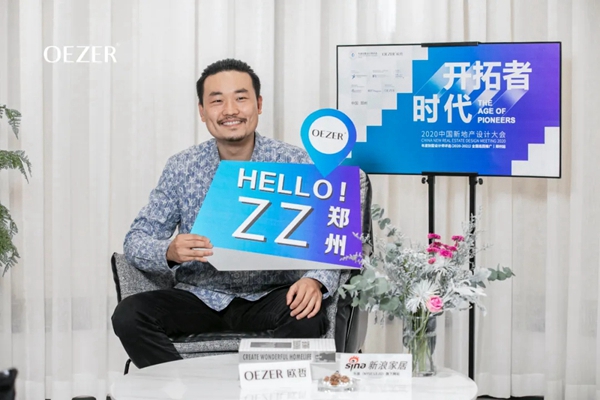 欧哲门窗探店talk：极致空间，感官享受