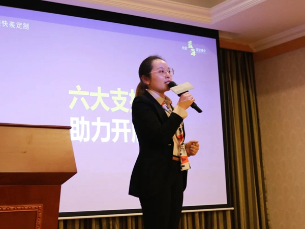 美尼美快装定制“快装蓝海•掘金财富”二期招商会掘金30城