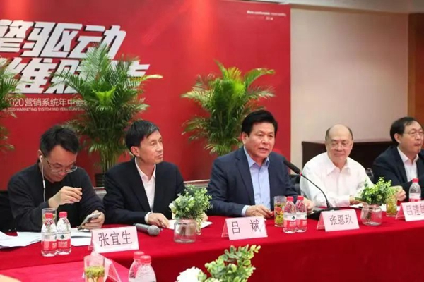 久盛地板荣获国家知识产权示范企业等多项重要奖项