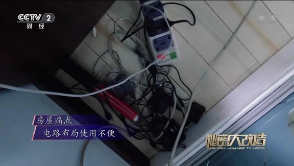 如鱼得水窗帘精品：《秘改》为“钉子交警”量身打造功能完备明亮新居
