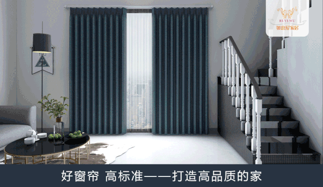 怎样的窗帘才能升华属于自己的生活空间?