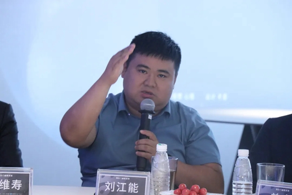 轩尼斯门窗受邀出席2020品质门窗·助力美好生活高端闭门论坛