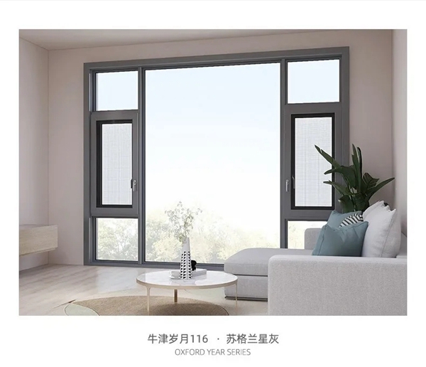 皇派门窗双11防坑攻略：窗没选好 再好看也白搭