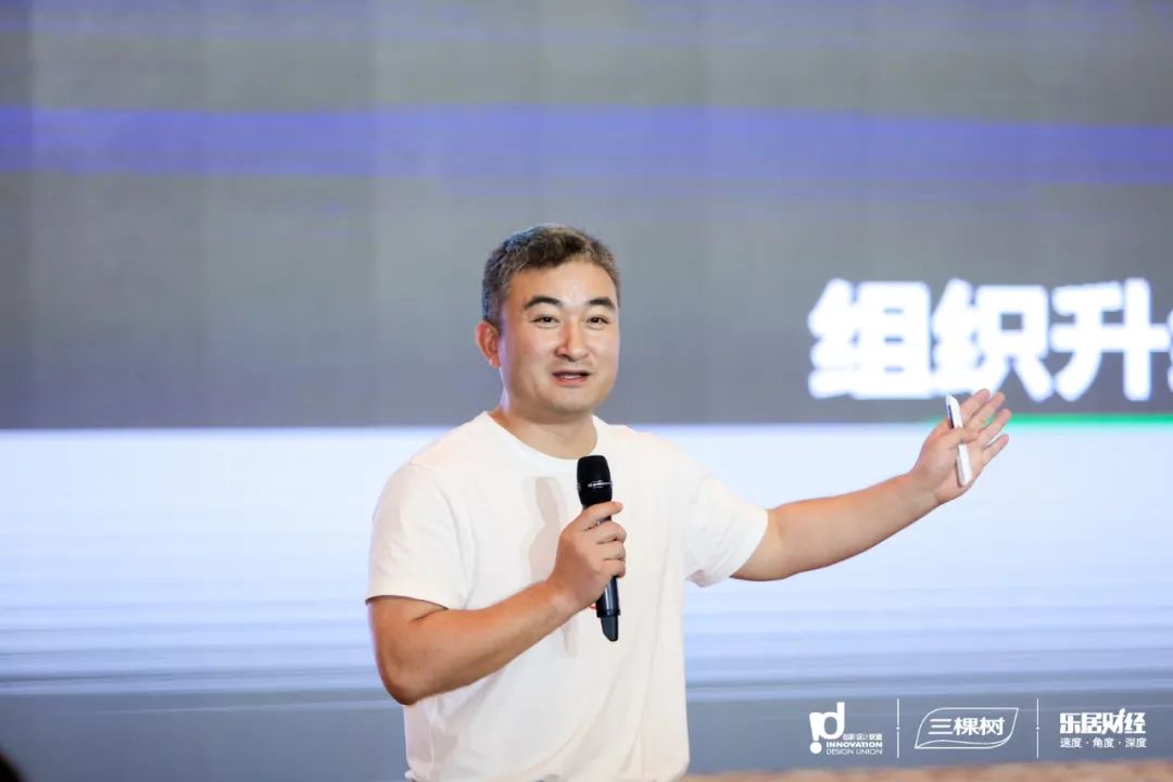 百利玛门窗 | 百利玛董事长受邀出席2020创新设计联盟年终会议