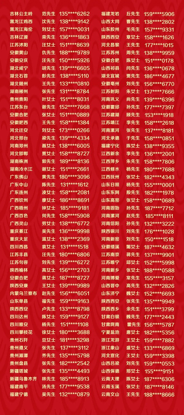 VISA高端定制软装 :感恩节抽奖活动暨抖音首秀圆满成功