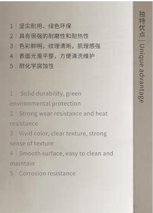 ESTE高级整装定制:引意,向时间致敬