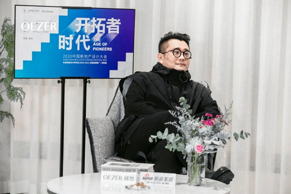欧哲门窗探店talk：极致空间，感官享受