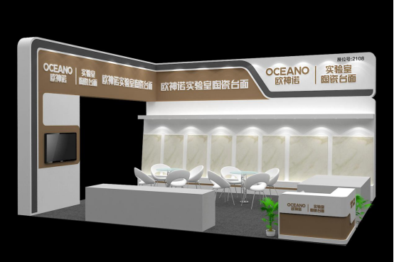 蓄势待发！2020慕尼黑上海分析生化展，欧神诺期待与您相约