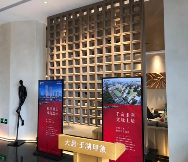印象系 大唐·玉湖印象售楼处：PLASTER原装进口艺术涂料
