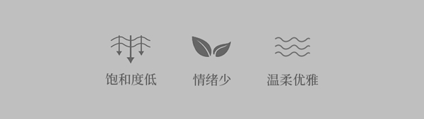 宝岛软装:“高级灰”酷的不止止是一点点