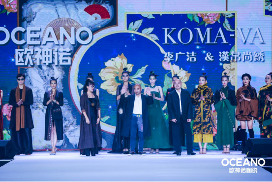 “潮设计·启未来” | 欧神诺发布五大新品，TOP设计俱乐部正式成立！