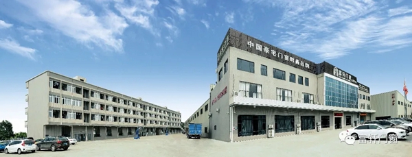 富轩全屋门窗再获“中国门窗品牌百强”称号 富轩全屋门窗再获“中国门窗品牌百强”称号