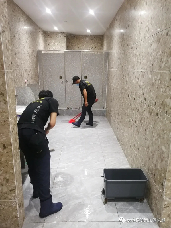 步步稳全屋防滑案例第十一期——佛山西站希尔顿欢朋酒店地面防滑 步步稳全屋防滑案例第十一期——佛山西站希尔顿欢朋酒店地面防滑