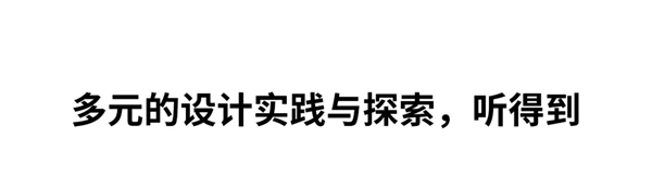 2020广州设计周|红棉花板材免费赠送价值300元4日通票