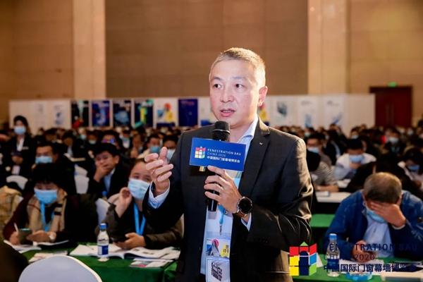 旭格专家参与FDC中国国际门窗幕墙高级研讨会,好哇塞 旭格专家参与FDC中国国际门窗幕墙高级研讨会,好哇塞
