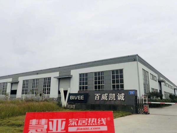 区域考察|百v全屋定制：25年口碑定制
