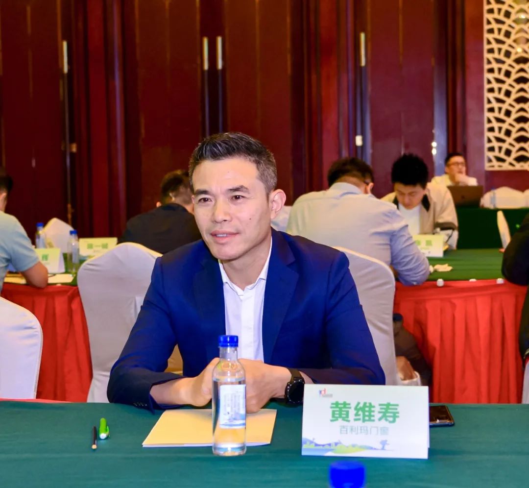 百利玛门窗 | 百利玛董事长受邀出席2020创新设计联盟年终会议
