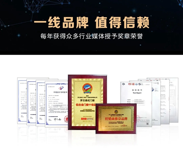 罗兰德式门窗入驻深圳龙华，全面铺开一线城市品牌形象店！