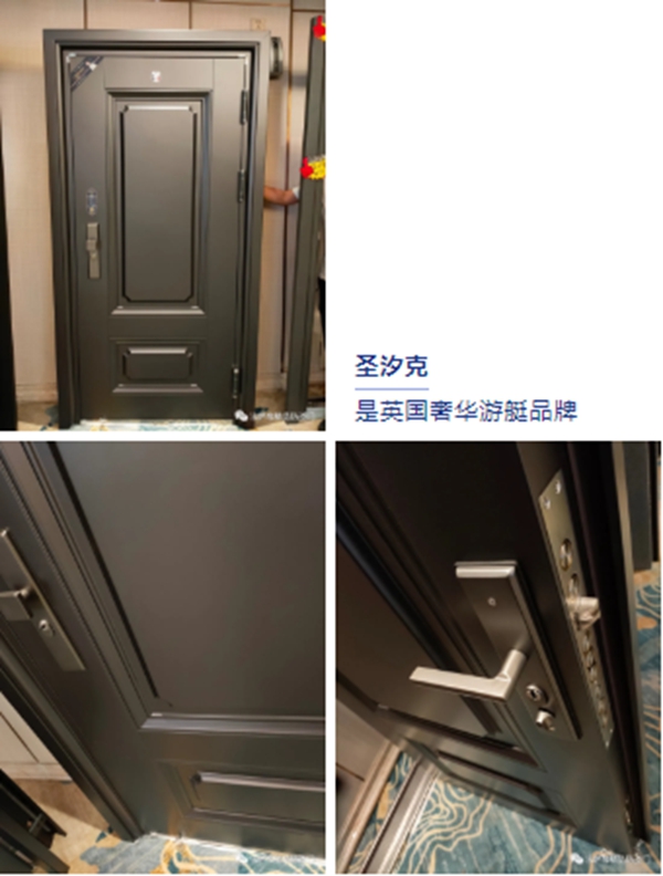 法萨帝防盗门2020营销峰会暨新品发布会（赣州站）圆满落幕