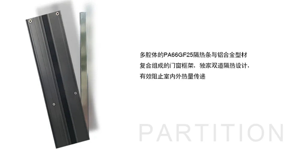 派克森门窗：冬天到来，您家的门窗准备好了吗？