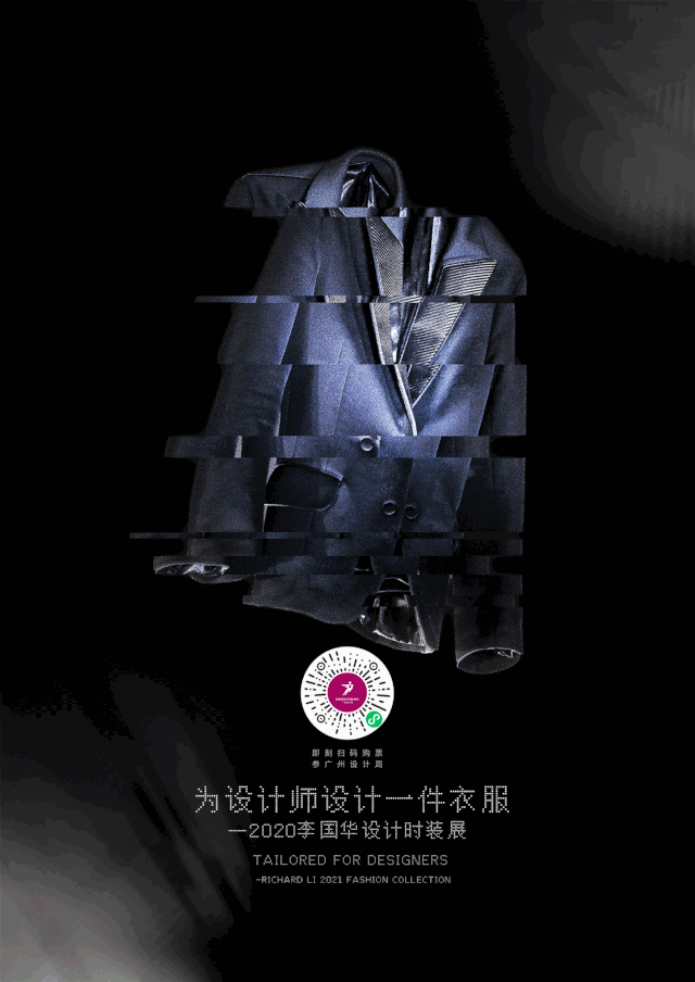 2020广州设计周,LEDINI雷狄尼邀您一起快乐PLAY! 2020广州设计周,LEDINI雷狄尼邀您一起快乐PLAY!