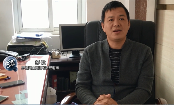 罗普斯金门窗：走进经销商的世界，看看他们的成功秘诀是什么