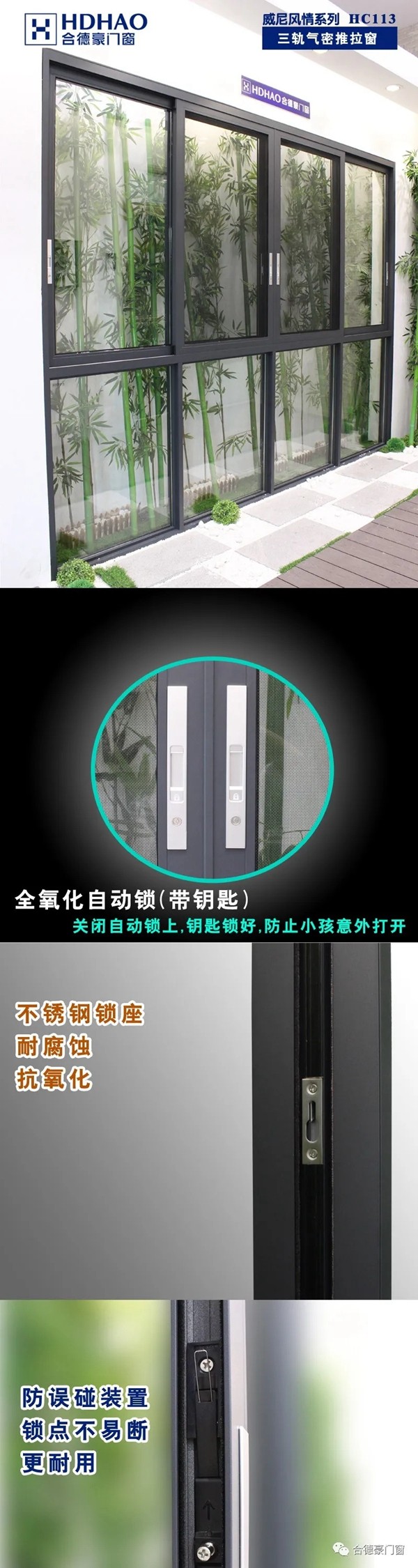 合德豪门窗：双十一褥羊毛,买门窗被坑了吗?