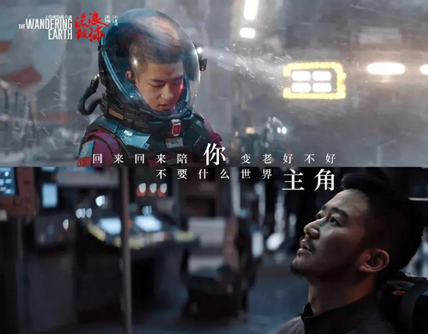 城市素颜:这份宇宙浪漫在家就能延续,读懂城市生活