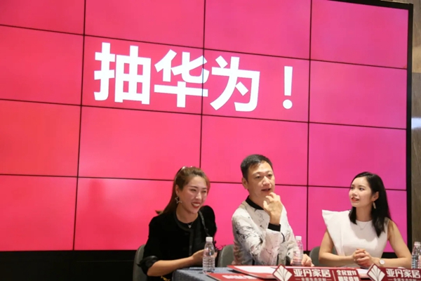 陶大宇空降亚丹家居直播间，疯狂打call，引爆人气